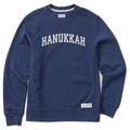 Men's Hanukkah Arch Simply True Fleece Crew